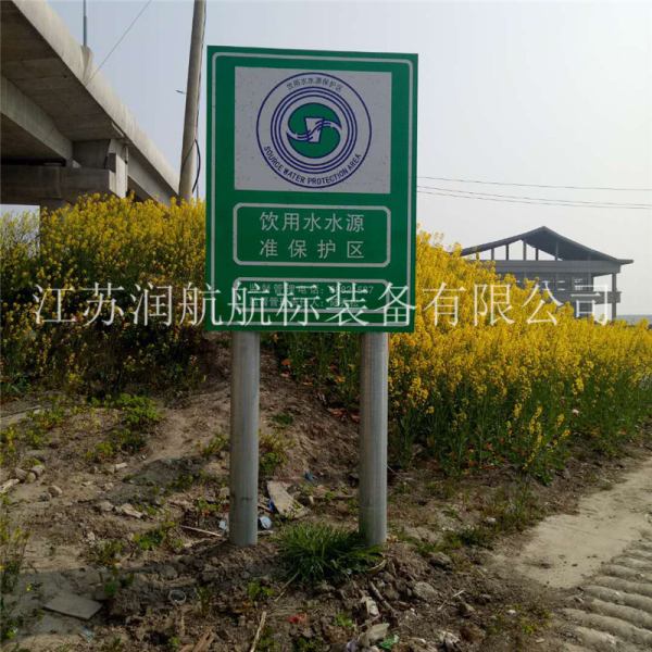 船閘助航標(biāo)志建設(shè)